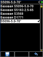 Поворот экрана