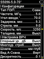 Поворот экрана