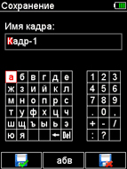 Настройка ВРЧ