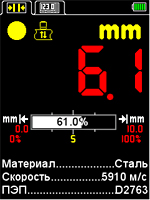 толщиномер А1208