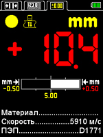 толщиномер А1208. Режим ДОПУСК