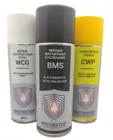 Набор для магнитопорошковой дефектоскопии Инспектор (BMS, WCG, CWP)