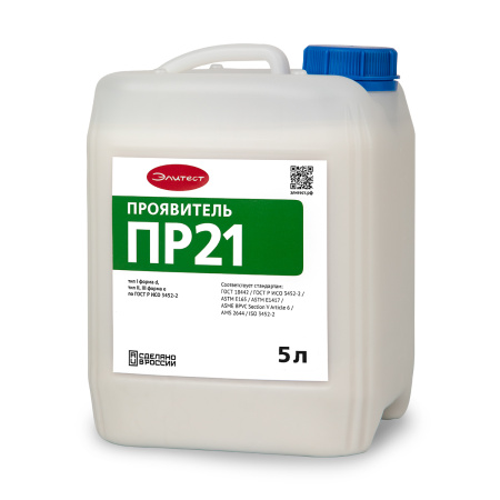 Проявитель Элитест ПР21 стандартный, 5 л