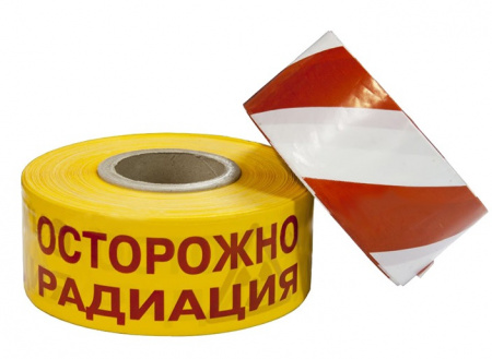 Лента оградительная «Осторожно радиация», 250 м