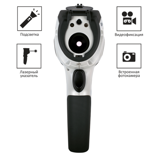 Тепловизор RGK TL-80